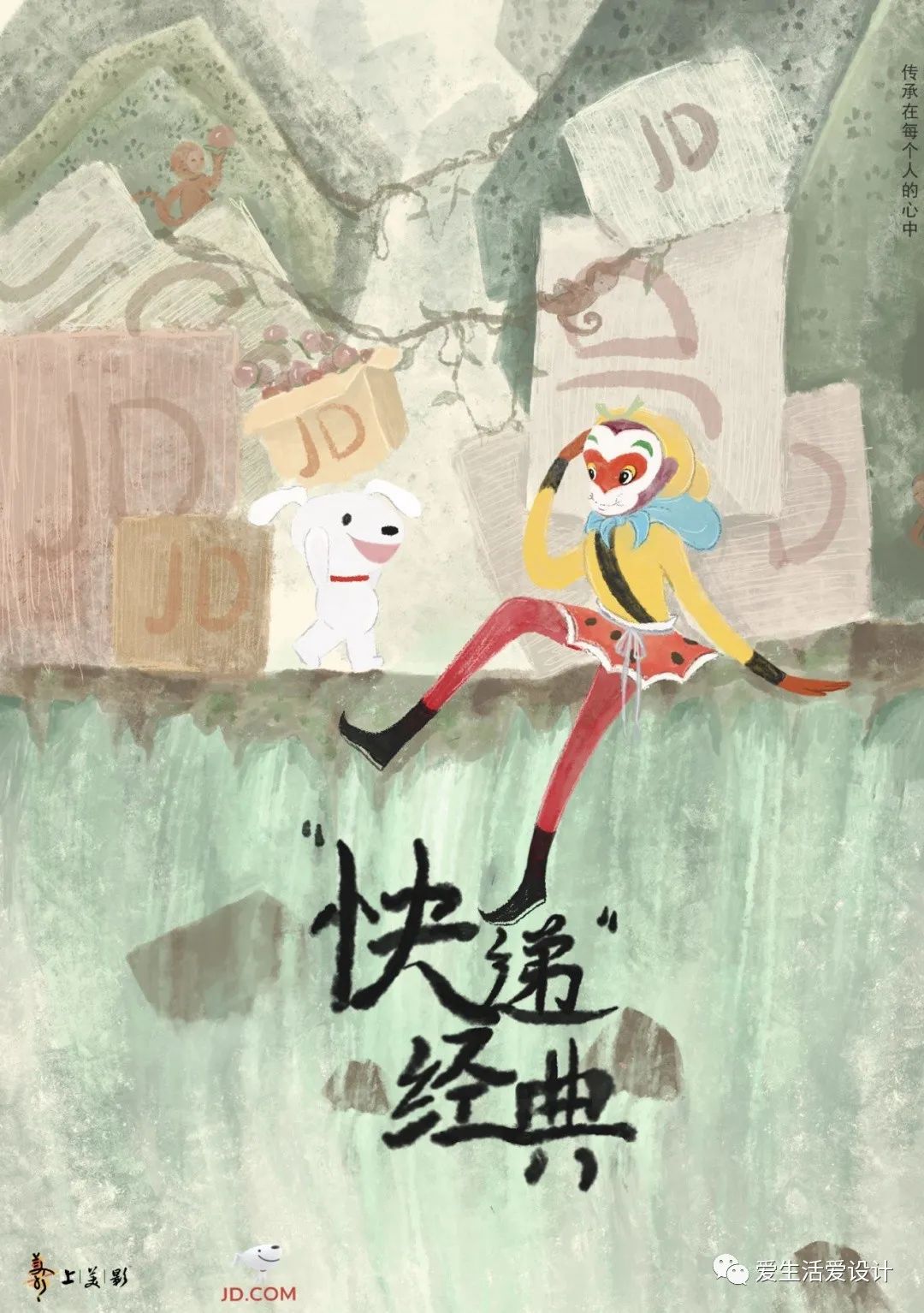 第二工作室 17级 《品牌与包装》课程汇报 -1 第二工作室 17级 《品牌与包装》课程汇报 -1