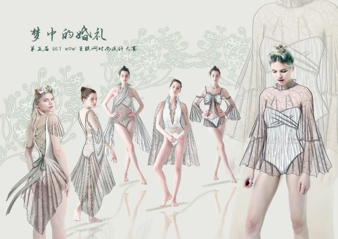 三十强脱颖而出,第五届GET WOW互联网时尚设计大赛入围决赛榜单揭晓! 三十强脱颖而出,第五届GET WOW互联网时尚设计大赛入围决赛榜单揭晓!
