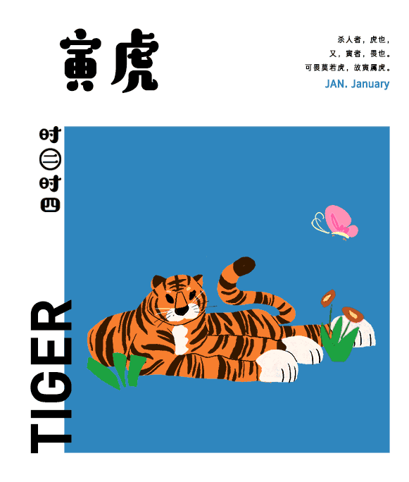 2020天美毕业季丨视觉设计与手工艺术学院研究生毕业生优秀作品线上展厅 天津美术学院视觉设计与手工艺术学院2020届研究生毕业生优秀作品线上展厅