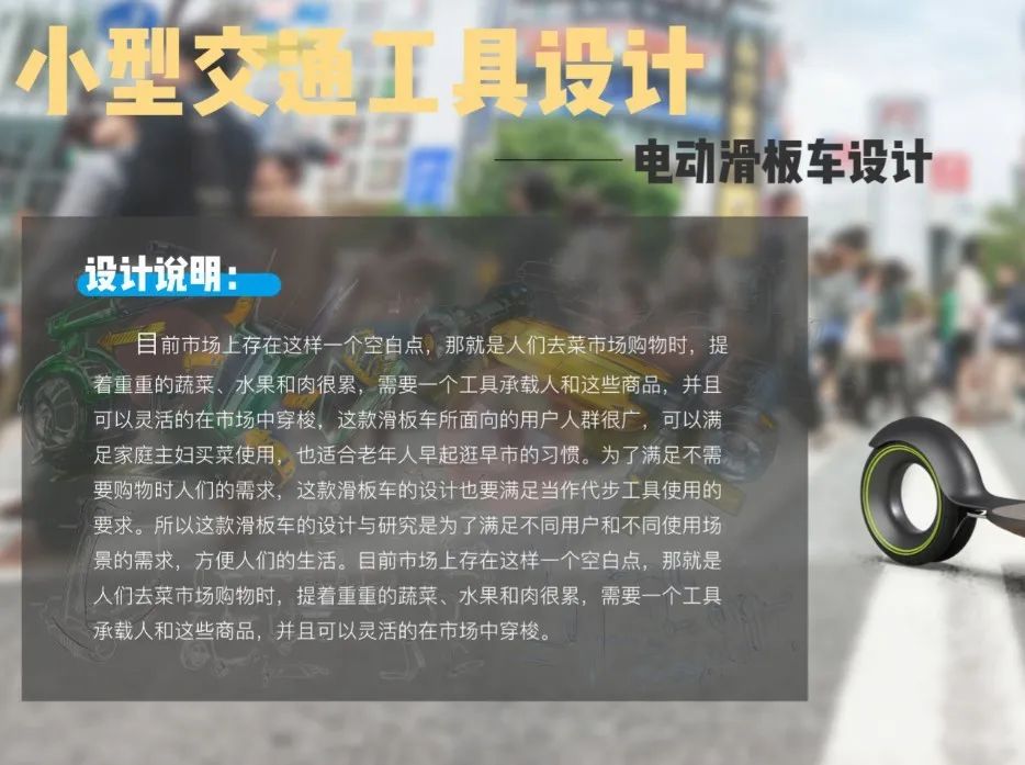 西安建筑科技大学艺术学院工业设计&产品设计云端毕设展 西安建筑科技大学艺术学院工业设计&产品设计云端毕设展