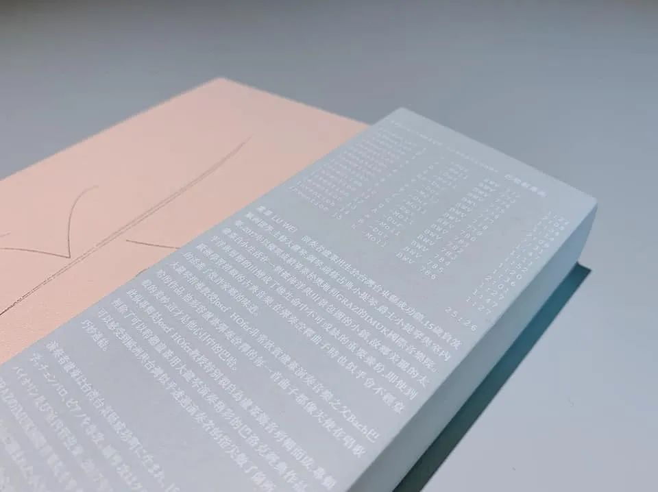 第31届金曲奖最佳装帧设计奖入围名单出炉!真,八仙过海各显神通 第31届金曲奖最佳装帧设计奖入围名单出炉!真,八仙过海各显神通