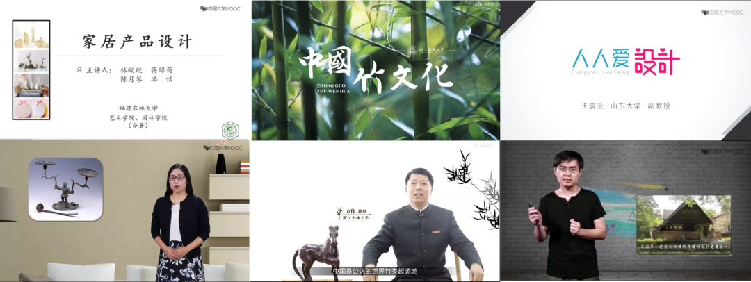 《基于竹工艺的竹产品设计》课程线上展 广东工业大学艺术与设计学院2017级绿色设计创新班《基于竹工艺的竹产品设计》课程线上展