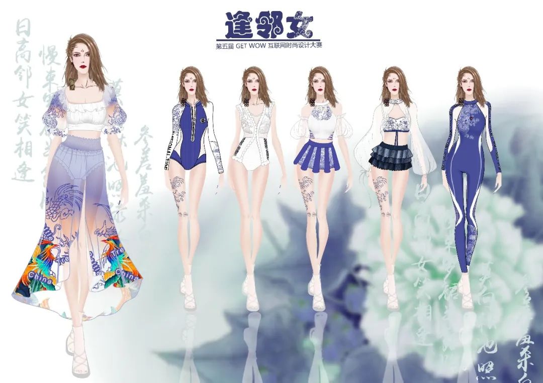 三十强脱颖而出,第五届GET WOW互联网时尚设计大赛入围决赛榜单揭晓! 三十强脱颖而出,第五届GET WOW互联网时尚设计大赛入围决赛榜单揭晓!