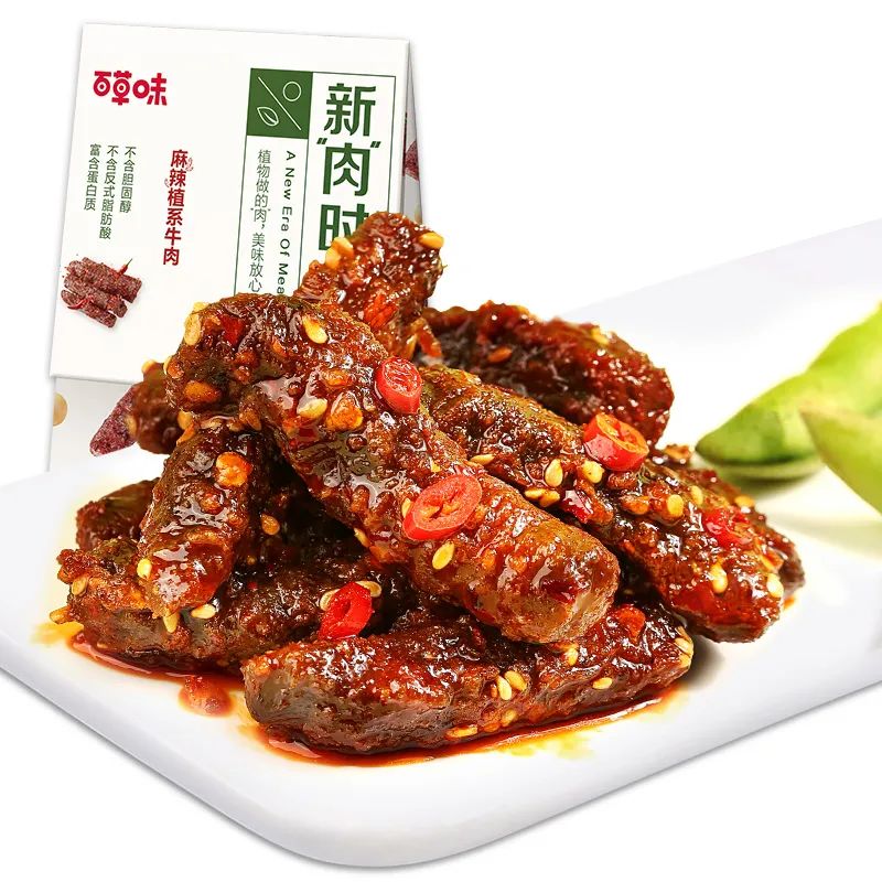 揭晓 | Wow Food Awards 2020—26款获奖产品 揭晓 | Wow Food Awards 2020—26款获奖产品