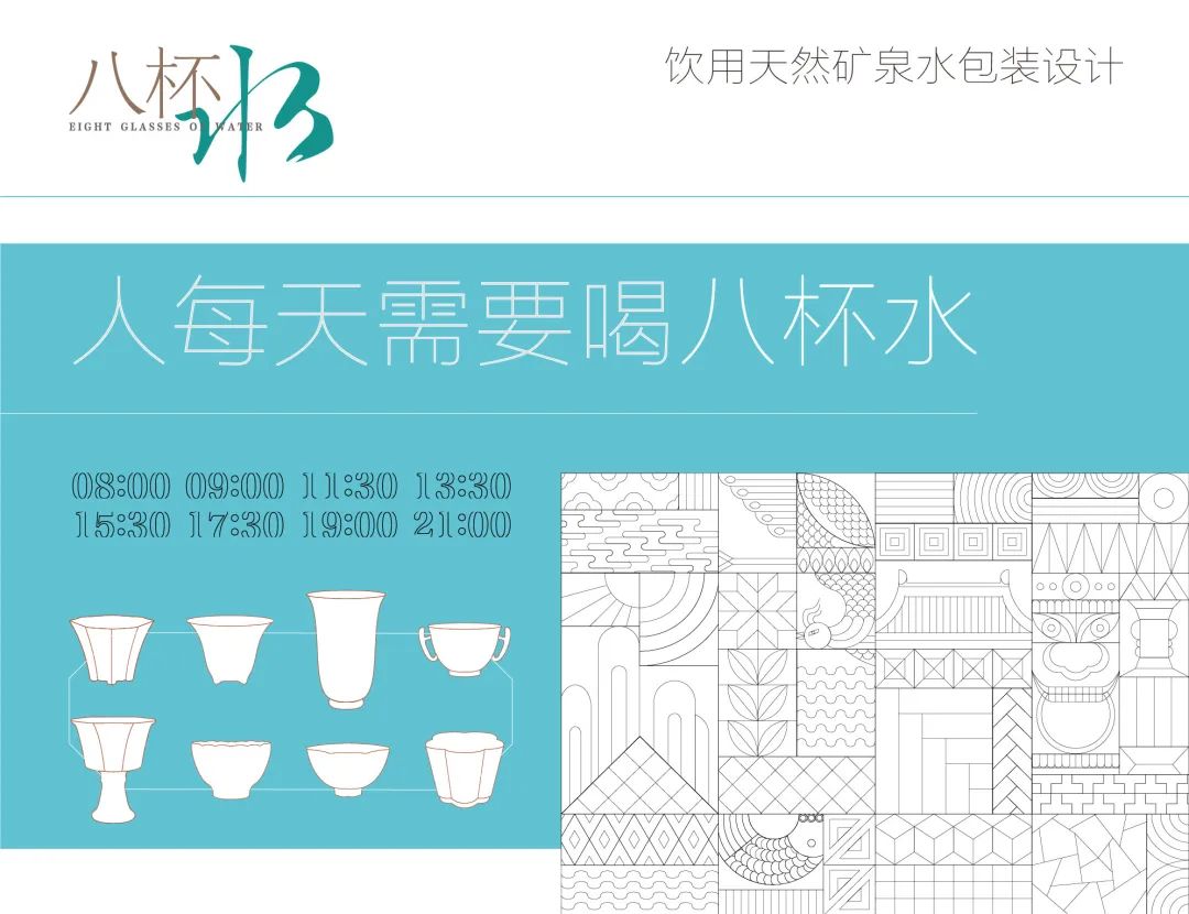2020天美毕业季丨视觉设计与手工艺术学院研究生毕业生优秀作品线上展厅 2020天美毕业季丨视觉设计与手工艺术学院研究生毕业生优秀作品线上展厅