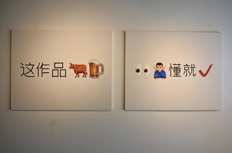 2020天美毕业季丨实验艺术学院研究生毕业生优秀作品线上展厅 2020天美毕业季丨实验艺术学院研究生毕业生优秀作品线上展厅