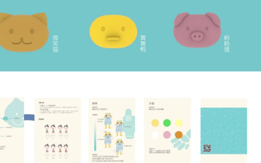 西安建筑科技大学艺术学院工业设计&产品设计云端毕设展 西安建筑科技大学艺术学院工业设计&产品设计云端毕设展