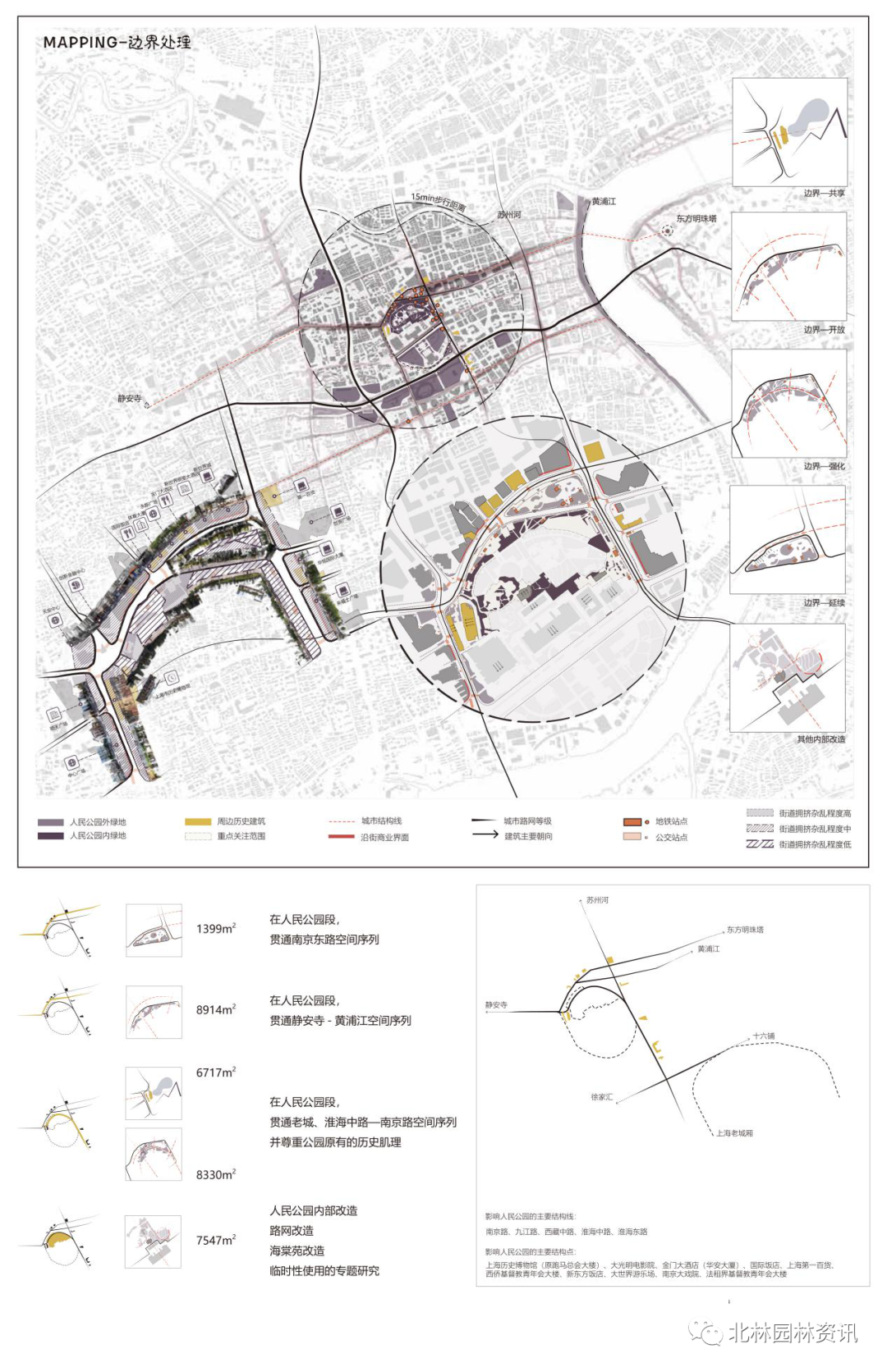 灵感日志丨北林园林学院2020届本科毕业设计展(风景园林专业) 北京林业大学园林学院2020届本科毕业设计展(风景园林专业)