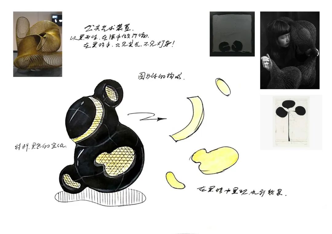 《基于竹工艺的竹产品设计》课程线上展 《基于竹工艺的竹产品设计》课程线上展