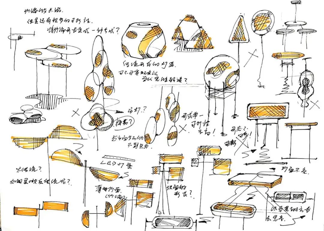 《基于竹工艺的竹产品设计》课程线上展 《基于竹工艺的竹产品设计》课程线上展