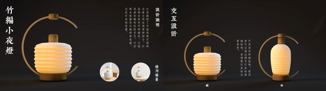 《基于竹工艺的竹产品设计》课程线上展 广东工业大学艺术与设计学院2017级绿色设计创新班《基于竹工艺的竹产品设计》课程线上展