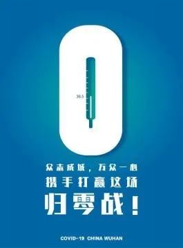“众志成城·设计抗疫”作品展示(127)——中部地区部分院校抗疫设计作品辑 “众志成城·设计抗疫”作品展示(127)——中部地区部分院校抗疫设计作品辑