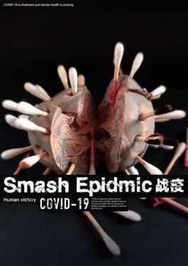 “众志成城·设计抗疫”作品展示(129)——东部地区部分院校抗疫设计作品集 “众志成城·设计抗疫”作品展示(129)——东部地区部分院校抗疫设计作品集