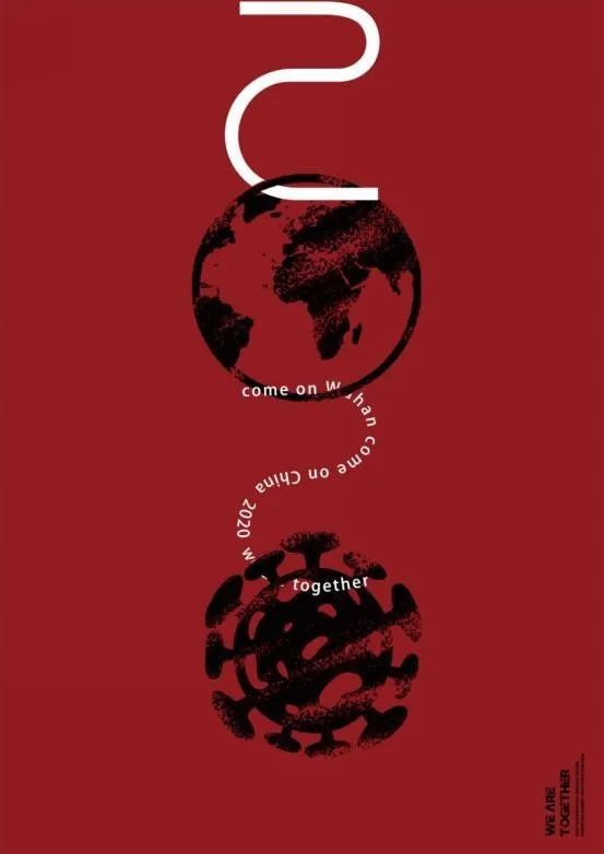 “众志成城·设计抗疫”作品展示(129)——东部地区部分院校抗疫设计作品集 “众志成城·设计抗疫”作品展示(129)——东部地区部分院校抗疫设计作品集