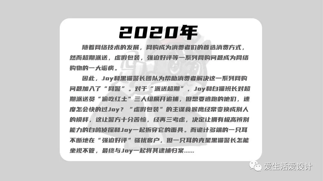 第二工作室 17级 《品牌与包装》课程汇报 -1 第二工作室 17级 《品牌与包装》课程汇报 -1