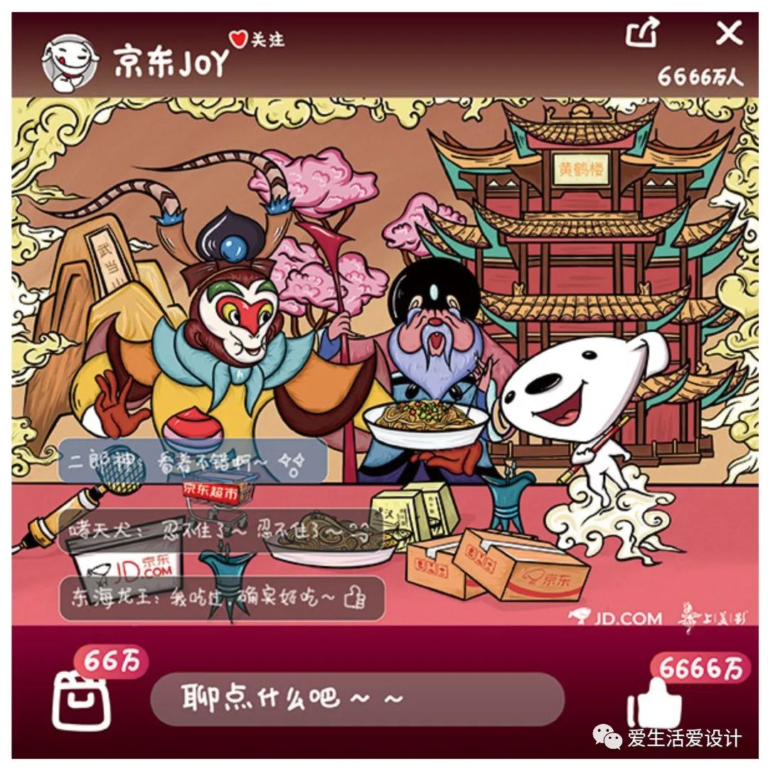 第二工作室 17级 《品牌与包装》课程汇报 -1 第二工作室 17级 《品牌与包装》课程汇报 -1