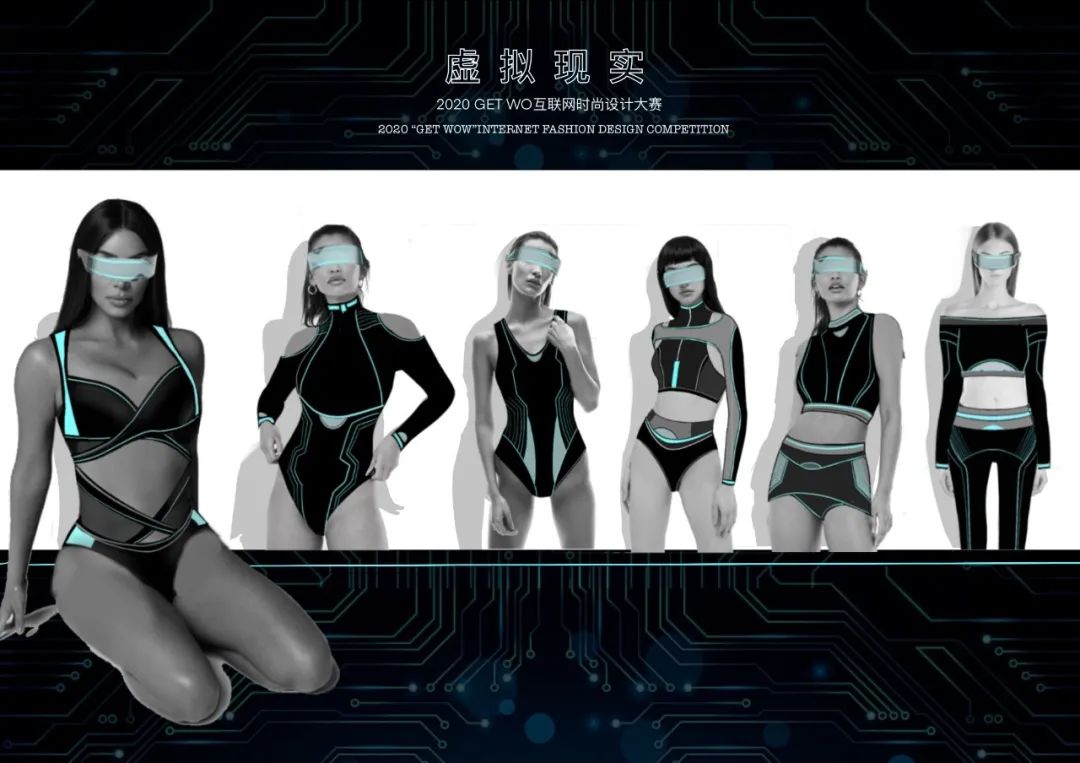 三十强脱颖而出,第五届GET WOW互联网时尚设计大赛入围决赛榜单揭晓! 三十强脱颖而出,第五届GET WOW互联网时尚设计大赛入围决赛榜单揭晓!