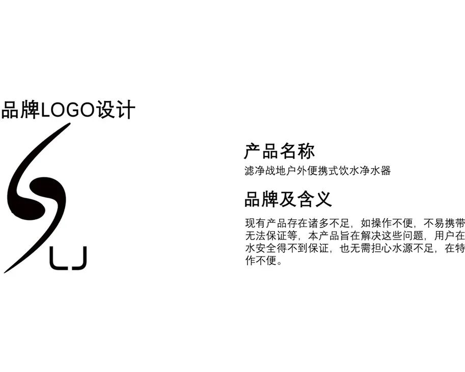 西安建筑科技大学艺术学院工业设计&产品设计云端毕设展 西安建筑科技大学艺术学院工业设计&产品设计云端毕设展