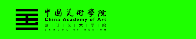 『设计+界』2017级室内纺织品设计主题展 | 万物重启 中国美术学院设计艺术学院2017级室内纺织品设计主题展 | 万物重启