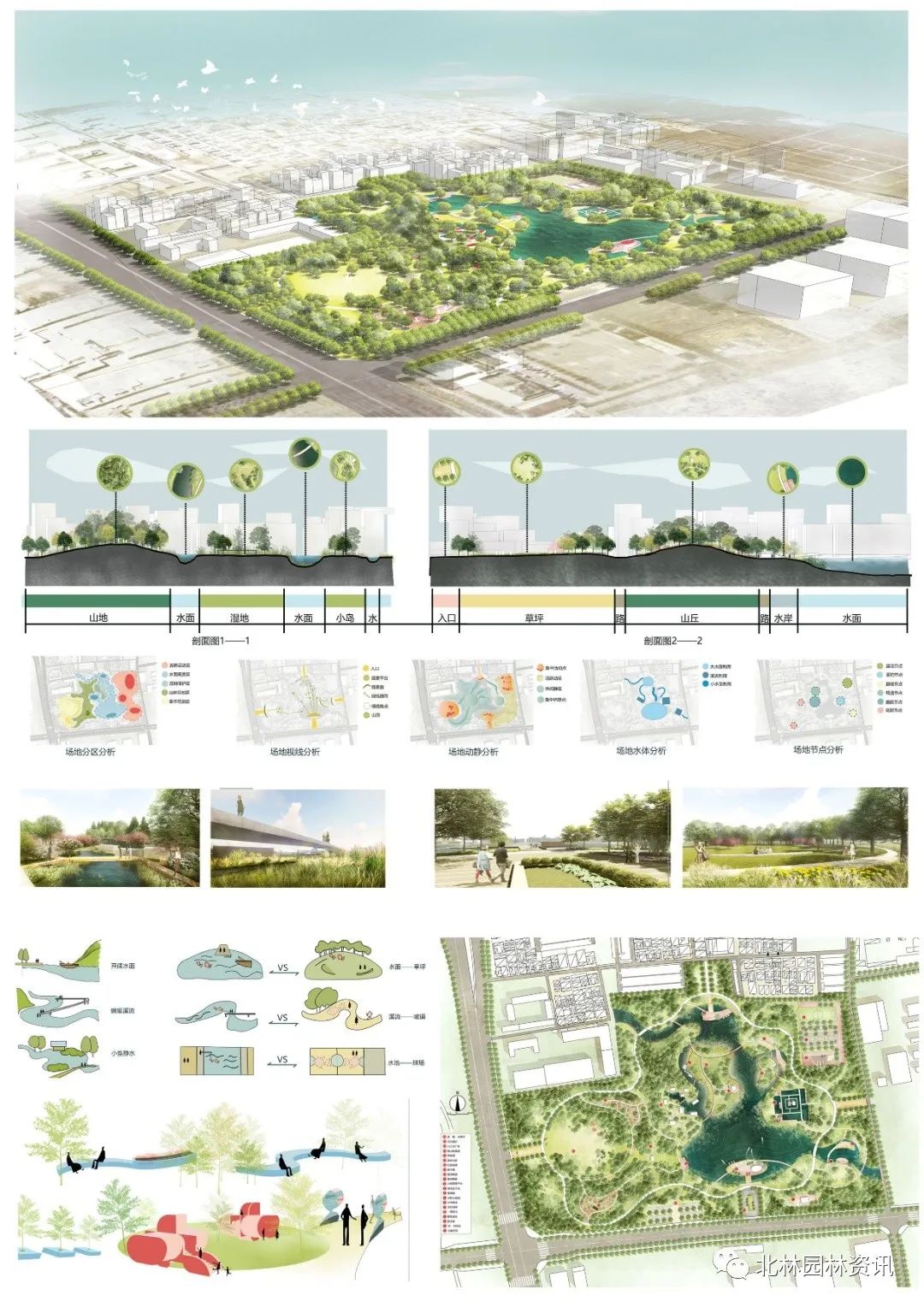 灵感日志丨北林园林学院2020届本科毕业设计展(园林专业) 灵感日志丨北林园林学院2020届本科毕业设计展(园林专业)