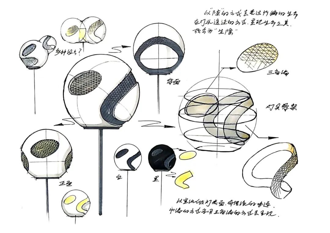 《基于竹工艺的竹产品设计》课程线上展 《基于竹工艺的竹产品设计》课程线上展