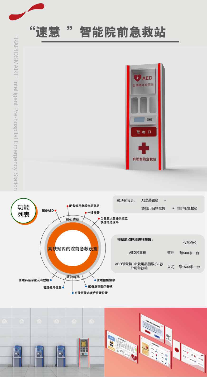 “众志成城·设计抗疫”作品展示(126)——北京服装学院服饰艺术与工程学院设计专辑 心心相系 共克时艰—“众志成城 设计抗疫” 作品展示(126)北京服装学院服饰艺术与工程学院设计专辑