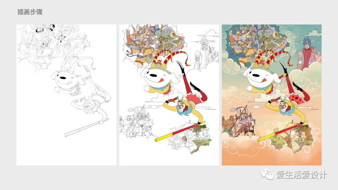 第二工作室 17级 《品牌与包装》课程汇报 -1 第二工作室 17级 《品牌与包装》课程汇报 -1
