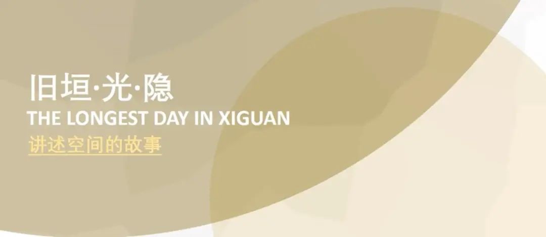 第四届“天华杯”ART&TECH全国大学生建筑设计大赛选手答辩会暨颁奖晚会圆满落幕! 第四届“天华杯”ART&TECH全国大学生建筑设计大赛选手答辩会暨颁奖晚会圆满落幕!