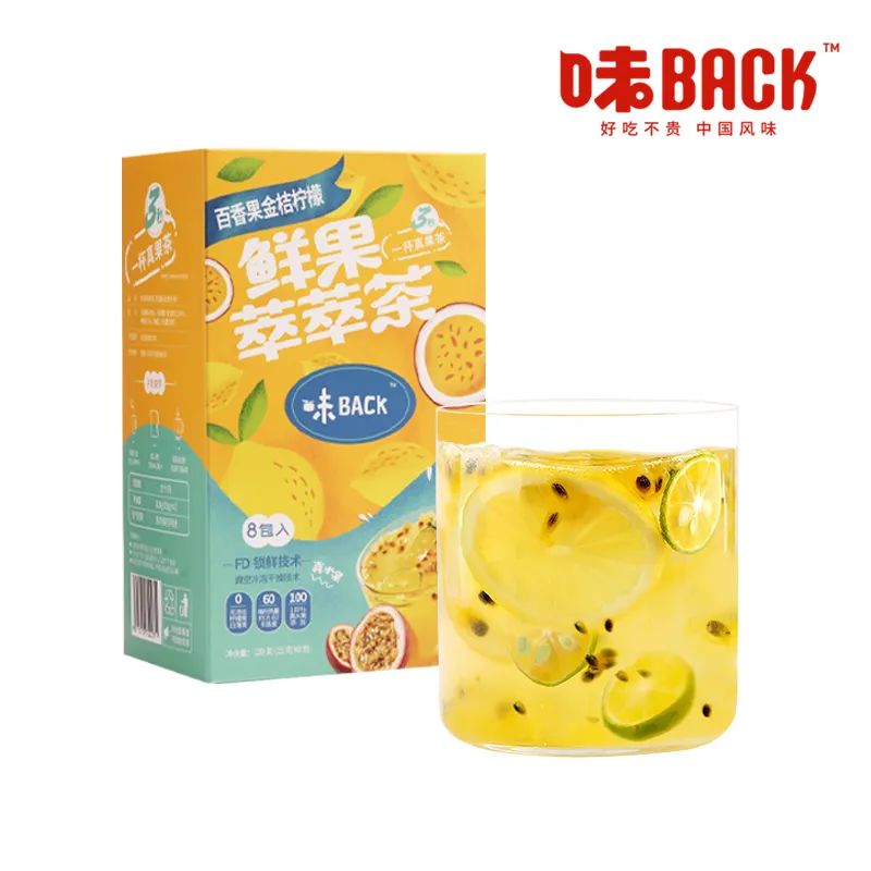 揭晓 | Wow Food Awards 2020—26款获奖产品 揭晓 | Wow Food Awards 2020—26款获奖产品