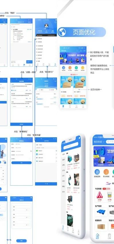 西安建筑科技大学艺术学院工业设计&产品设计云端毕设展 西安建筑科技大学艺术学院工业设计&产品设计云端毕设展