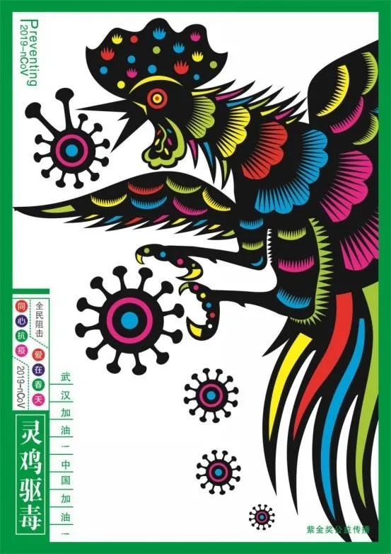 “众志成城·设计抗疫”作品展示(129)——东部地区部分院校抗疫设计作品集 “众志成城·设计抗疫”作品展示(129)——东部地区部分院校抗疫设计作品集