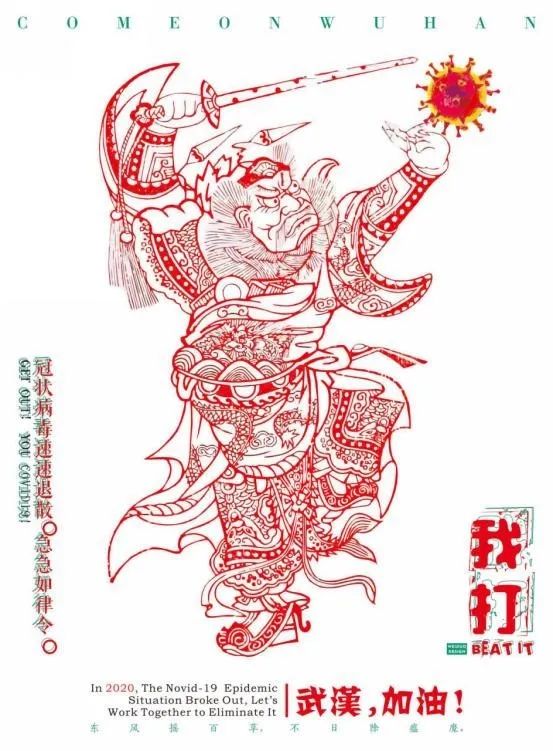“众志成城·设计抗疫”作品展示(129)——东部地区部分院校抗疫设计作品集 “众志成城·设计抗疫”作品展示(129)——东部地区部分院校抗疫设计作品集