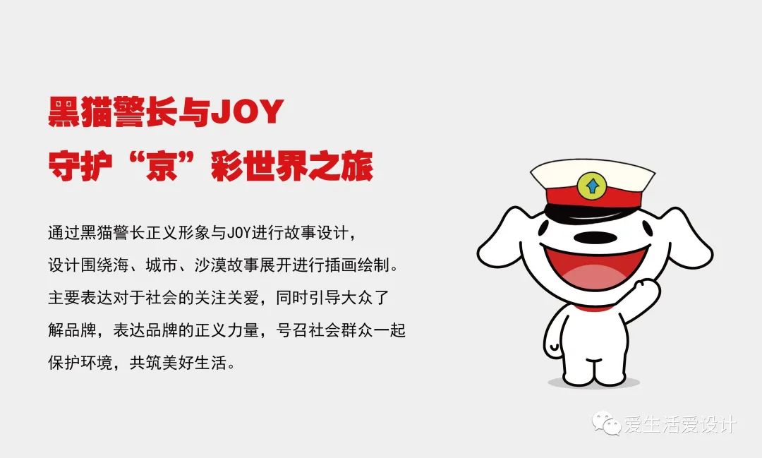 第二工作室 17级 《品牌与包装》课程汇报 -1 第二工作室 17级 《品牌与包装》课程汇报 -1