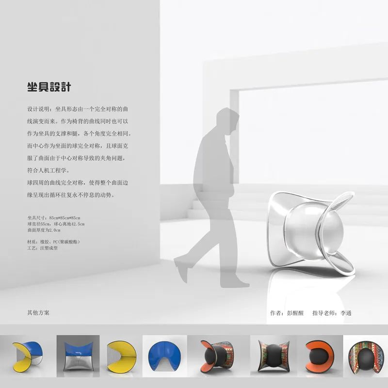 2020天美毕业季丨视觉设计与手工艺术学院研究生毕业生优秀作品线上展厅 2020天美毕业季丨视觉设计与手工艺术学院研究生毕业生优秀作品线上展厅