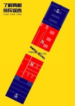 “众志成城·设计抗疫”作品展示(129)——东部地区部分院校抗疫设计作品集 “众志成城·设计抗疫”作品展示(129)——东部地区部分院校抗疫设计作品集