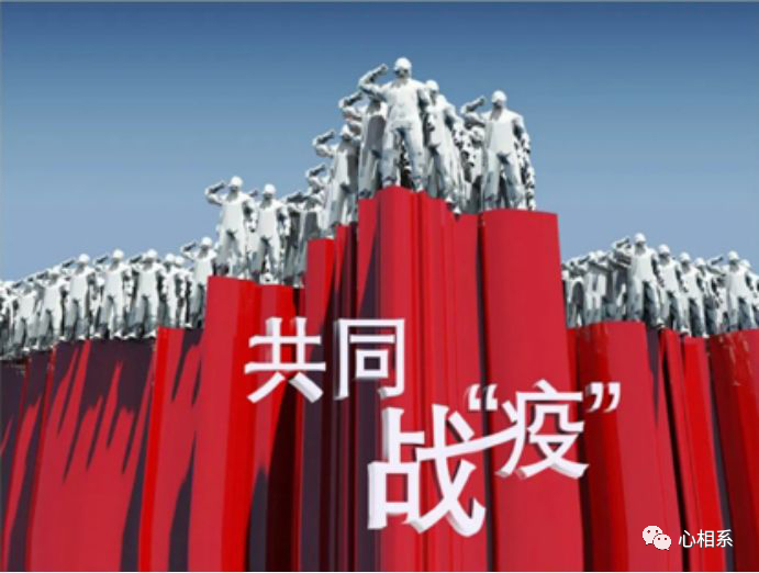 “众志成城·设计抗疫”作品展示(130)——八一建军节专辑 心心相系 共克时艰—“众志成城 设计抗疫” 作品展示(130)八一建军节专辑