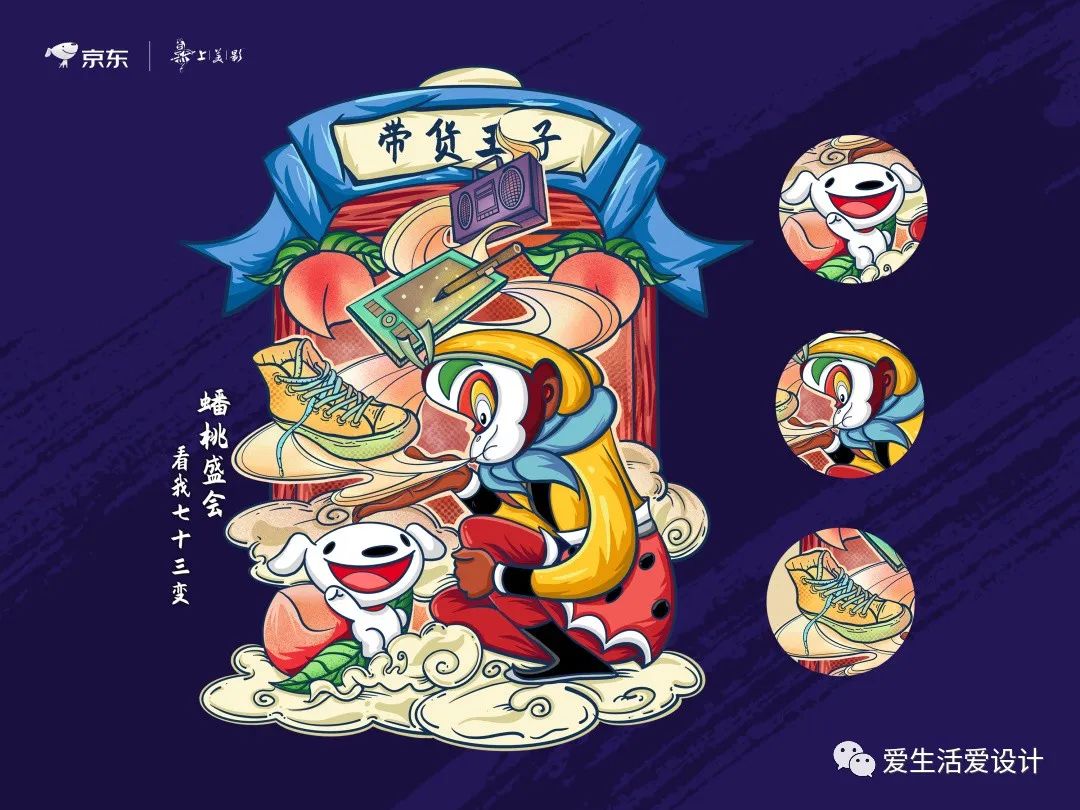 第二工作室 17级 《品牌与包装》课程汇报 -1 第二工作室 17级 《品牌与包装》课程汇报 -1