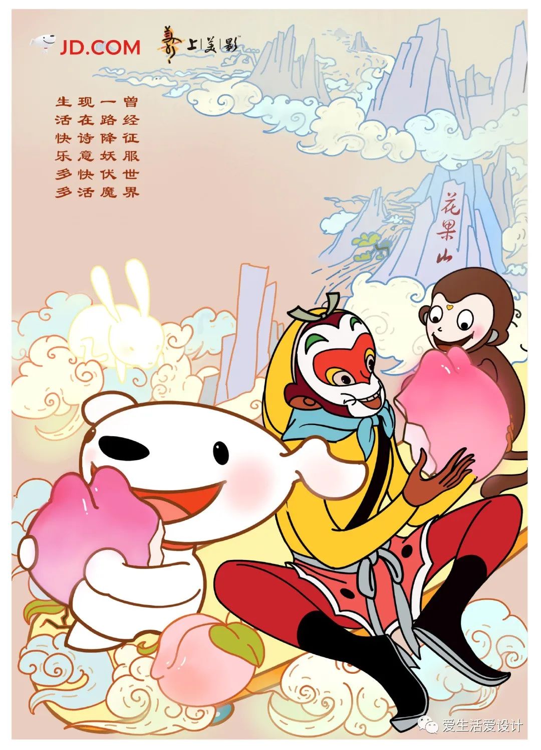 第二工作室 17级 《品牌与包装》课程汇报 -1 第二工作室 17级 《品牌与包装》课程汇报 -1