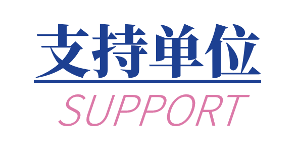 第二届新场文创设计大赛再起航!“申遗海报设计师”等你来当 2020美好生活×更新之场·第二届新场古镇文化创意设计大赛