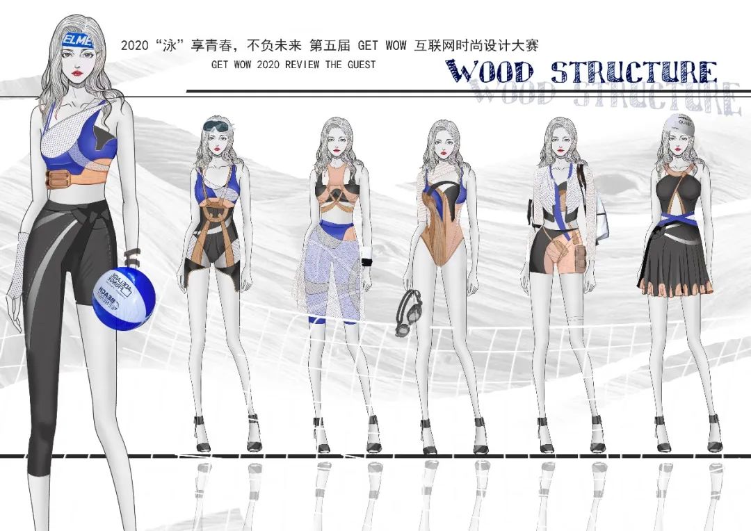三十强脱颖而出,第五届GET WOW互联网时尚设计大赛入围决赛榜单揭晓! 三十强脱颖而出,第五届GET WOW互联网时尚设计大赛入围决赛榜单揭晓!