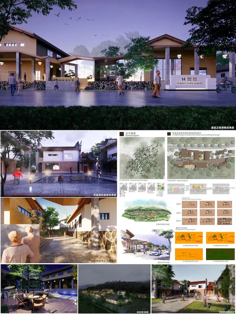2020天美毕业季丨环境与建筑艺术学院研究生毕业生优秀作品线上展厅 2020天美毕业季丨环境与建筑艺术学院研究生毕业生优秀作品线上展厅