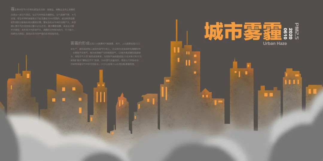 『设计+界』2020设计艺术学系毕业作品 | 阅读危机