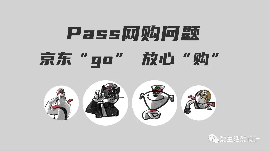 第二工作室 17级 《品牌与包装》课程汇报 -1 第二工作室 17级 《品牌与包装》课程汇报 -1