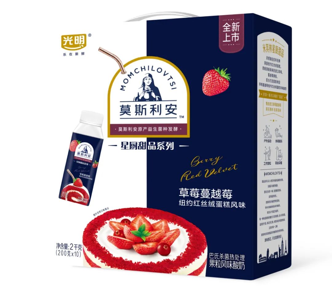 揭晓 | Wow Food Awards 2020—26款获奖产品 揭晓 | Wow Food Awards 2020—26款获奖产品