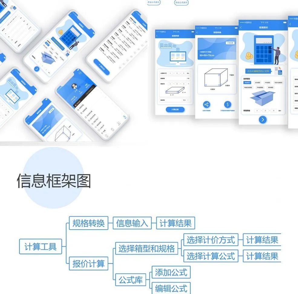 西安建筑科技大学艺术学院工业设计&产品设计云端毕设展 西安建筑科技大学艺术学院工业设计&产品设计云端毕设展