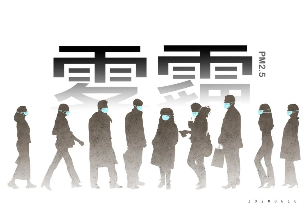 『设计+界』2020设计艺术学系毕业作品 | 阅读危机