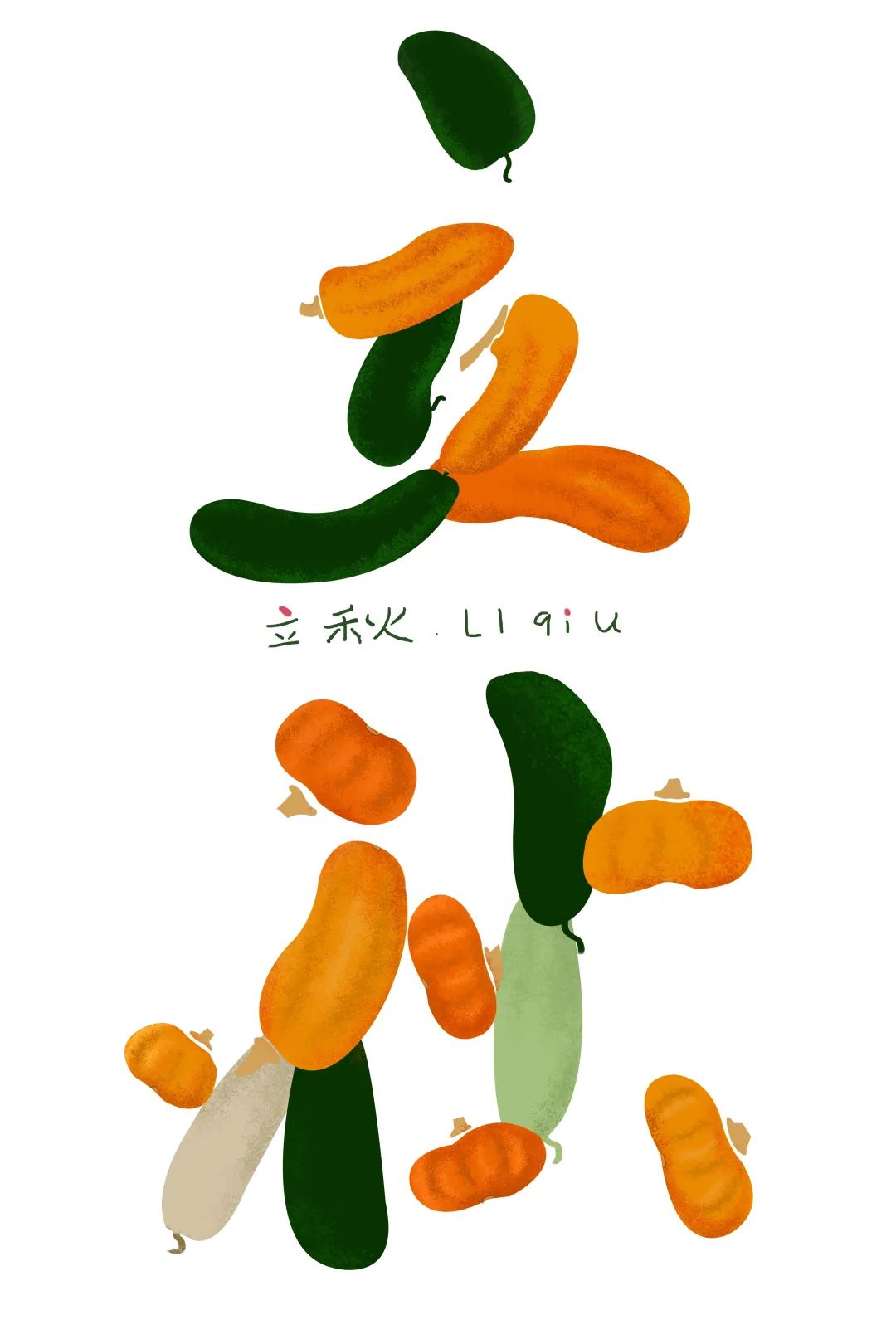 二十四节气创意计划 | 立秋 二十四节气创意计划 | 立秋