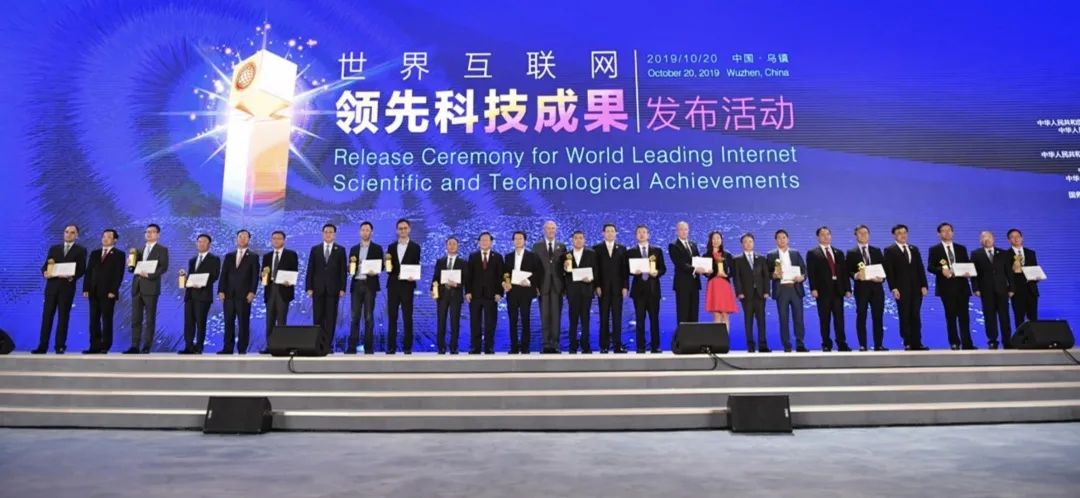 央美活动|2020年世界互联网领先科技成果奖杯设计征集 央美活动|2020年世界互联网领先科技成果奖杯设计征集