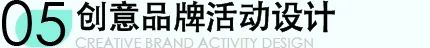 2020创意青秀·设计大赛来啦 | 设计作品火热征集中! 2020创意青秀·设计大赛来啦 | 设计作品火热征集中!
