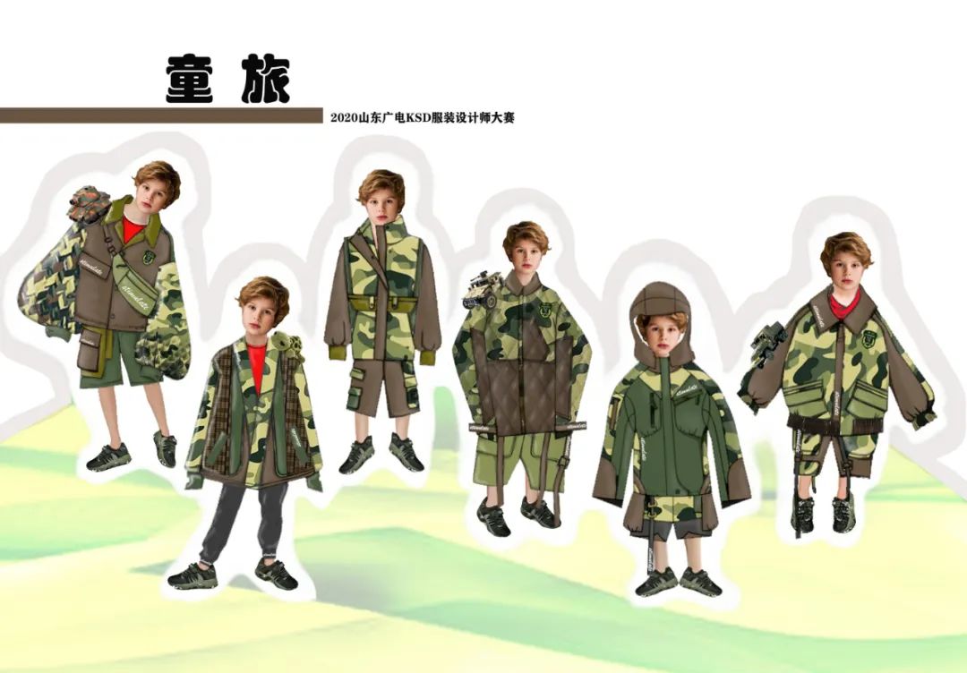 山东广电KSD寻找“最美的你” :决赛入围公示 山东广电KSD寻找“最美的你” :决赛入围公示